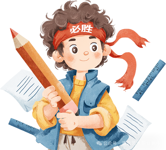 2025年中考加油 || 長沙科技工程學校祝所有中考考生：旗開得勝、金榜題名